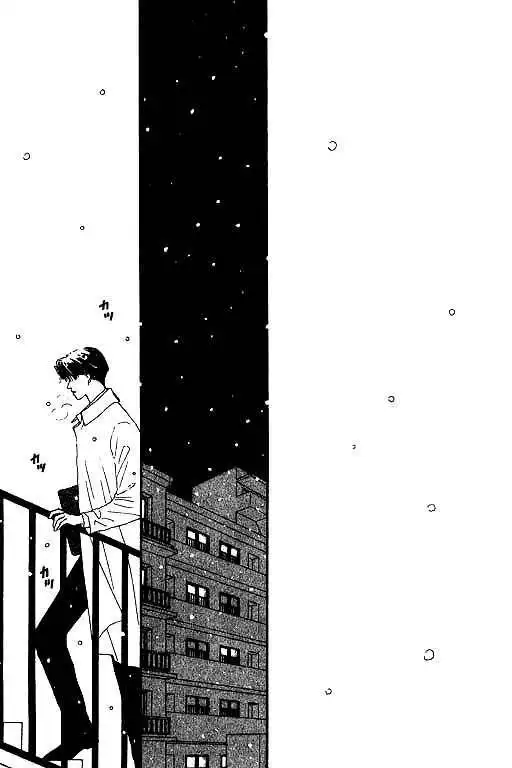 Romantic Glance Chapter 3 59